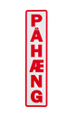 Pähaeng - Sticker